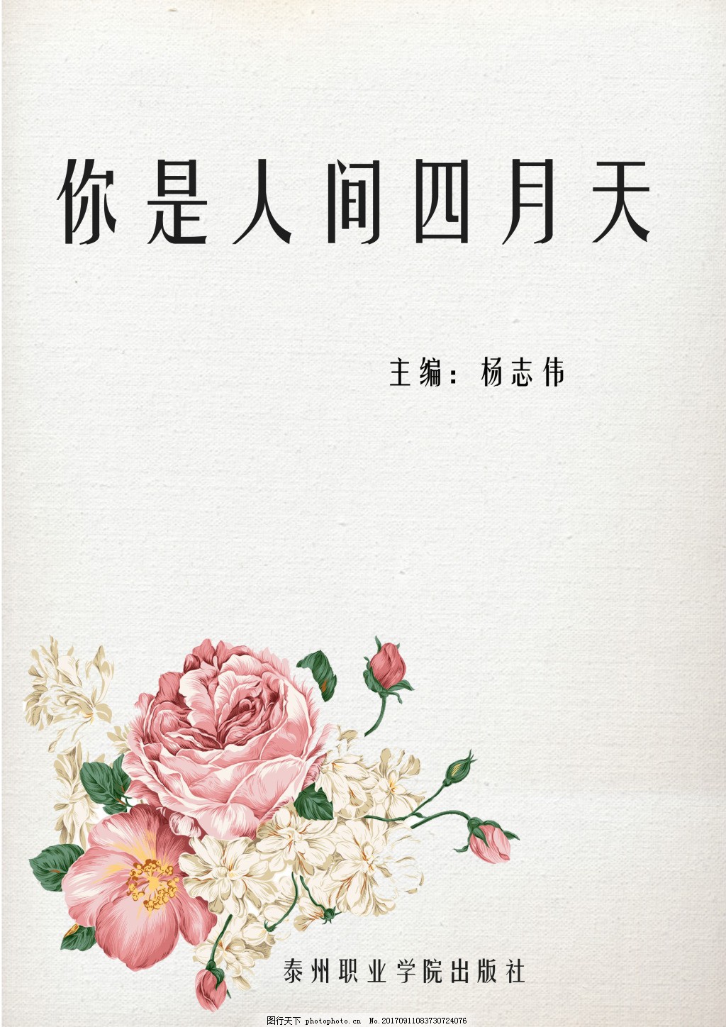 农村亲子乱子与子乱真实故事小说